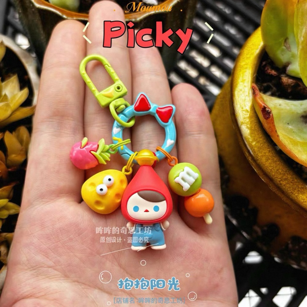 POP MART POCKY keychain (with M Beans)